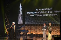 Открытие XV Казанского международного фестиваля мусульманского кино
