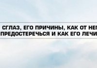 ���������� �� ����� � ������?