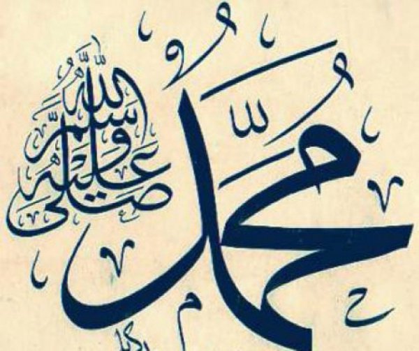 Пророк Мухаммад (ﷺ): 10 мудрых советов от лучшего из людей