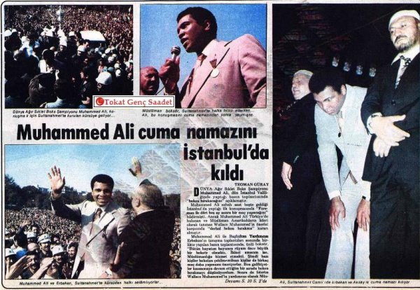 Заголовок:"Мухаммед Али прибыл на пятничный намаз"