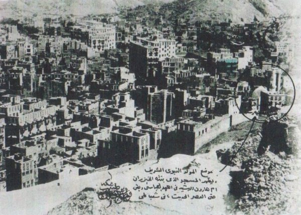 Дом, в котором родился Мухаммад (мир ему) на старинном фото