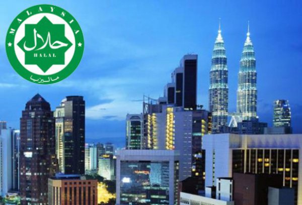Малайзия- один из главных экспортеров халяльной продукции в мире