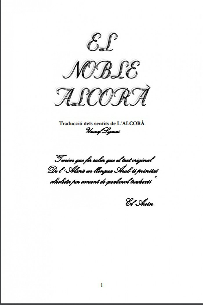 10 самых экзотичных переводов Священного Корана