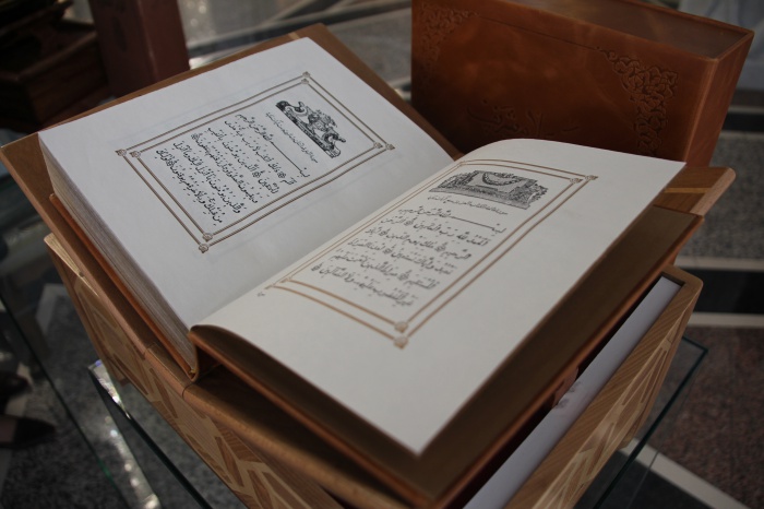 Казанский Коран, изданный в Японии 82 года назад, вернулся в Татарстан (ФОТО)