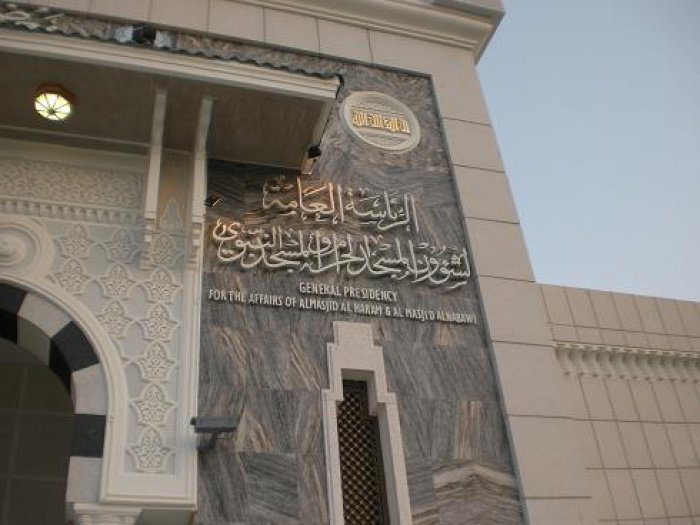 Уникальное фото: колонна Каабы времен Пророка Мухаммада (ﷺ)