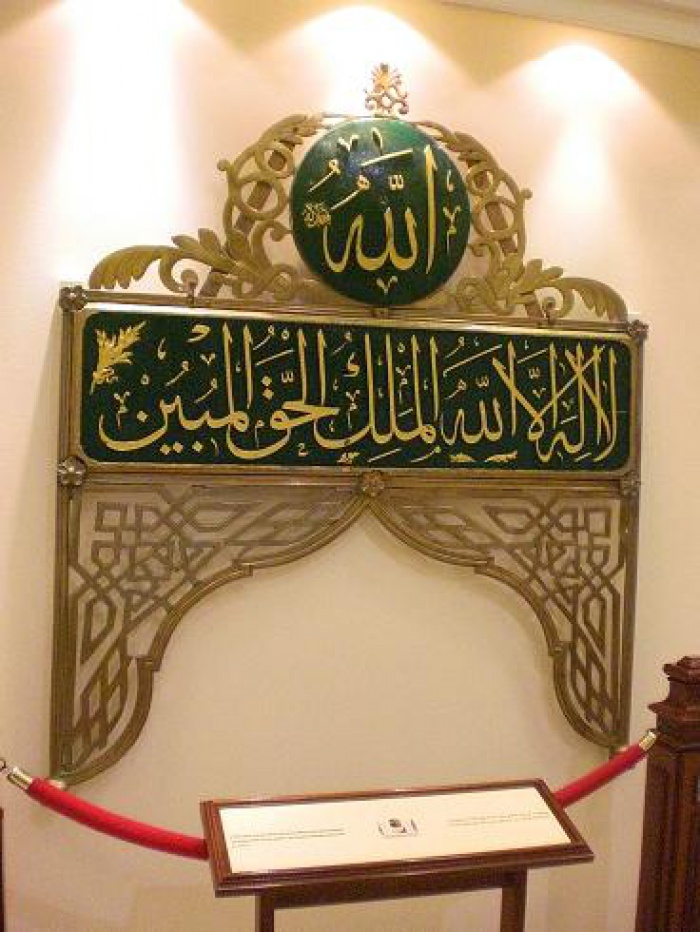 Уникальное фото: колонна Каабы времен Пророка Мухаммада (ﷺ)