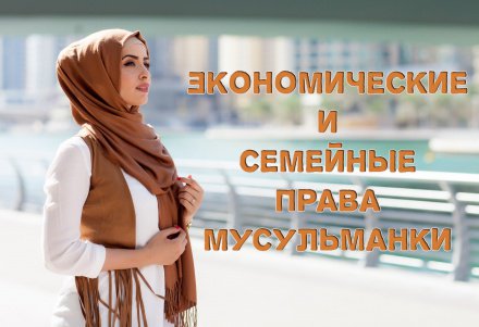 http://islam-today.ru/files/news/part_6/67987/preview-440x301.jpg