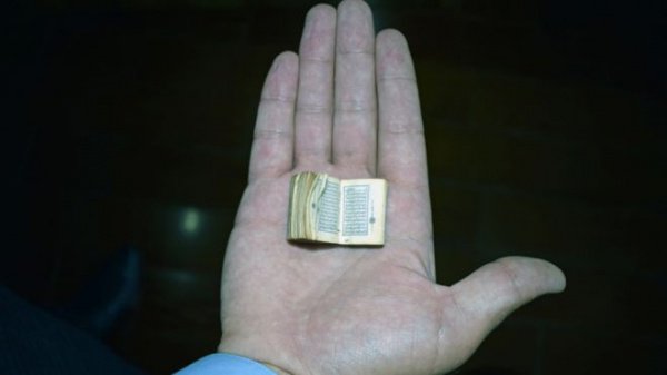 Самый маленький Коран. 