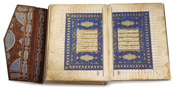 Иран, Тебрих, Сефевидский период, 1516 г.