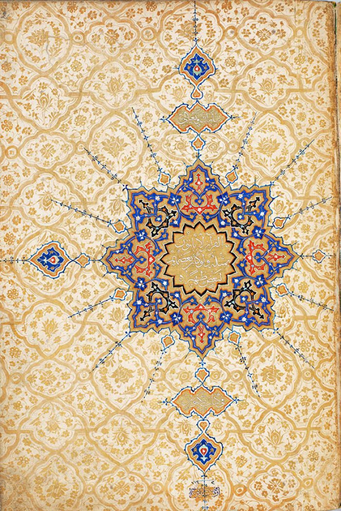 Афганистан, Герат, Сефевидский период, 1576 г.