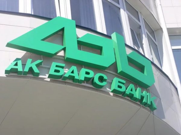Ак барс банк стал уполномоченным в федеральной программе льготного кредитования сельхозпроизводителей