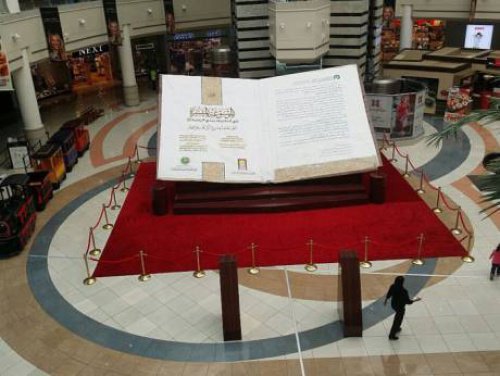 В ОАЭ показали самую большую в мире книгу. Узнайте о ком она