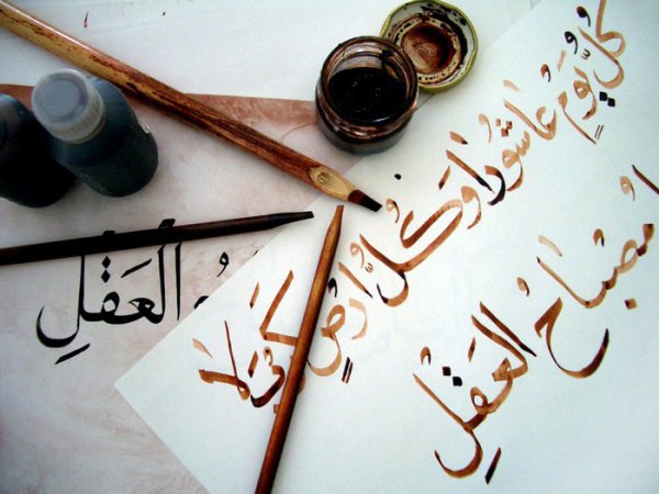 "Что касается вопроса о том, может ли женщина во время месячных писать аяты Куръана или нет, существуют разногласия."