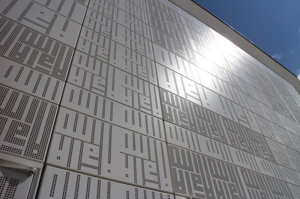 Еще одна из особенностей мечети – это куфическая каллиграфия на одной из внешних стен сооружения.