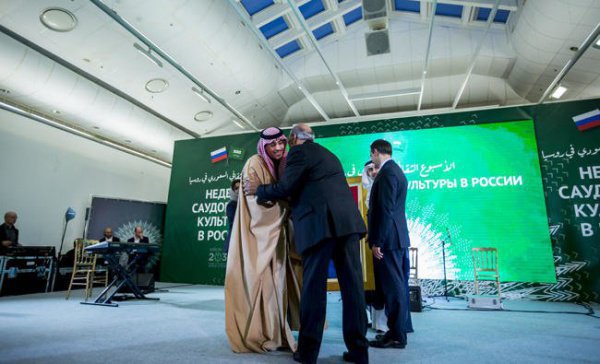 Как Саудовская Аравия оказалась в Москве 
