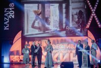 Закрытие XIV Казанского международного фестиваля мусульманского кино