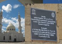 3 объекта исламского мира, входящие в список Всемирного наследия ЮНЕСКО