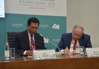Индонезия и Татарстан: реалии и перспективы экономического сотрудничества