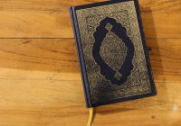 Почему в Коране Всевышний Аллах клянется Меккой?