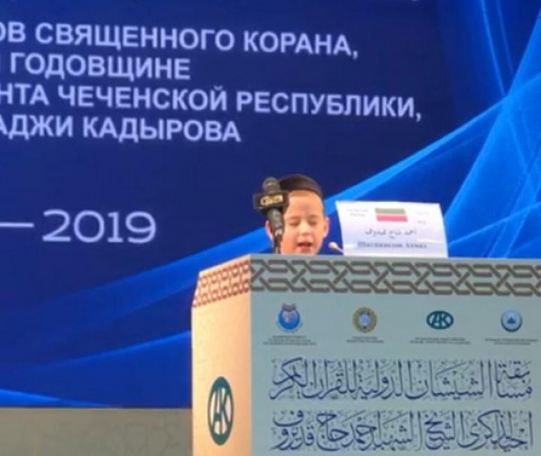 На Международном конкурсе чтецов Корана честь Татарстана отстаивал 11-летний хафиз