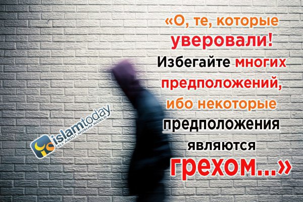 Догадки - работа мозга или... шайтана? 