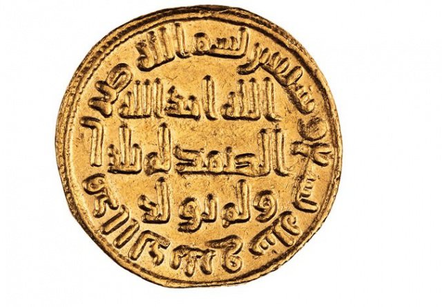 Какой аят был написан на самых первых мусульманских монетах?