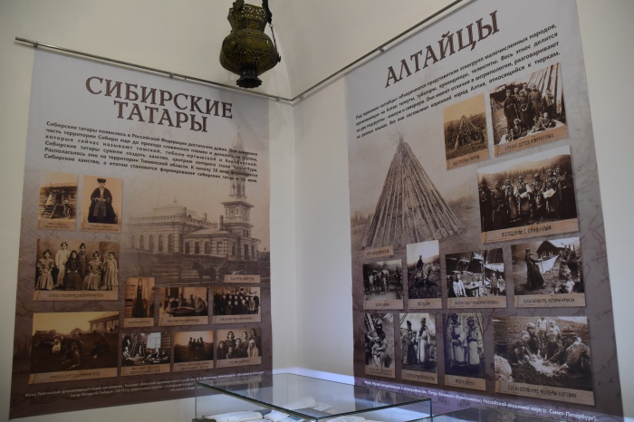 Выставка «Тюрки Сибири»