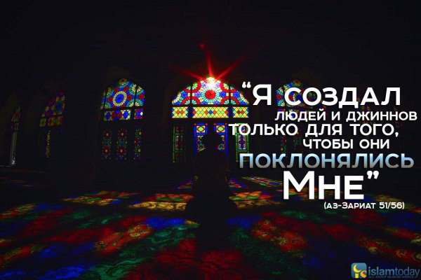 отношение к религии как ответить на вопрос. Смотреть фото отношение к религии как ответить на вопрос. Смотреть картинку отношение к религии как ответить на вопрос. Картинка про отношение к религии как ответить на вопрос. Фото отношение к религии как ответить на вопрос отношение к религии как ответить на вопрос. Смотреть фото отношение к религии как ответить на вопрос. Смотреть картинку отношение к религии как ответить на вопрос. Картинка про отношение к религии как ответить на вопрос. Фото отношение к религии как ответить на вопрос