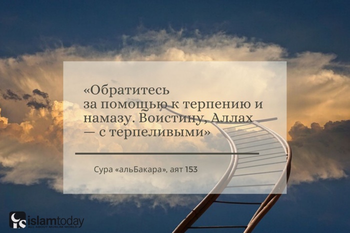 За каждой тягостью наступает облегчение обои на телефон