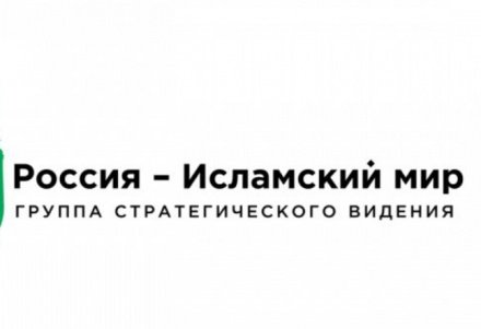 Исламский Мир Интернет Магазин В Москве