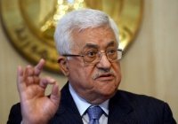 Аббас выдвинул ультиматум США и Израилю