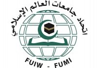 Болгарская исламская академия вошла в состав Федерации университетов исламского мира