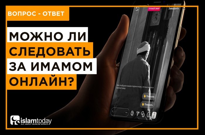 можно ли читать джума намаз дома. Смотреть фото можно ли читать джума намаз дома. Смотреть картинку можно ли читать джума намаз дома. Картинка про можно ли читать джума намаз дома. Фото можно ли читать джума намаз дома можно ли читать джума намаз дома. Смотреть фото можно ли читать джума намаз дома. Смотреть картинку можно ли читать джума намаз дома. Картинка про можно ли читать джума намаз дома. Фото можно ли читать джума намаз дома