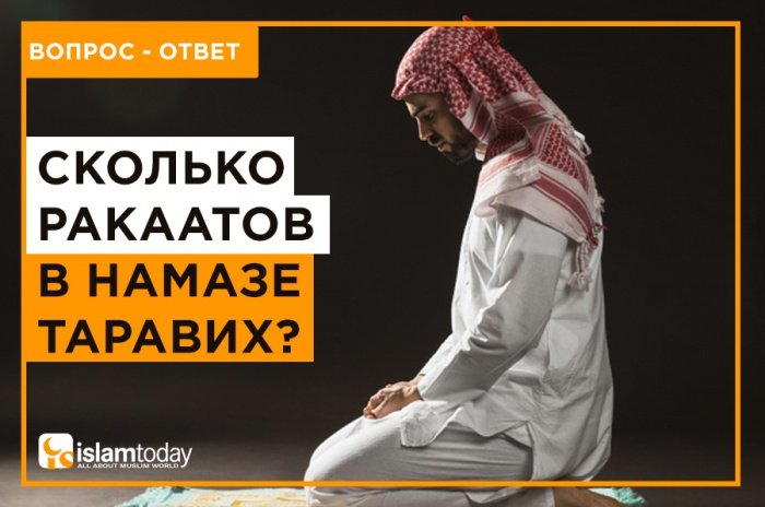 2 ракаата сунны утреннего намаза лучше чем весь мир и то что в нем