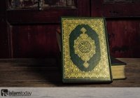 Аяты Корана, которые исцеляют