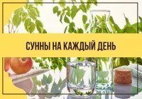 можно ли дуть на горячую еду в исламе. Смотреть фото можно ли дуть на горячую еду в исламе. Смотреть картинку можно ли дуть на горячую еду в исламе. Картинка про можно ли дуть на горячую еду в исламе. Фото можно ли дуть на горячую еду в исламе