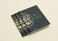 ИД «Хузур» ДУМ РТ выпустил книги «Абу Ханифа – великий муджтахид» и «Төзек булсын никахлар»