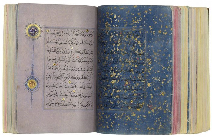 Тимуридский Коран
