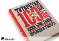 «Татарстан 100: прежде и теперь»: как создавалась книга, описывающая все, что произошло за сто лет в Татарстане?