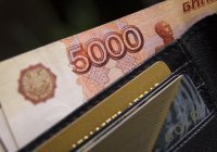 До конца лета в России выделят 13,5 млрд. рублей на выплаты безработным
