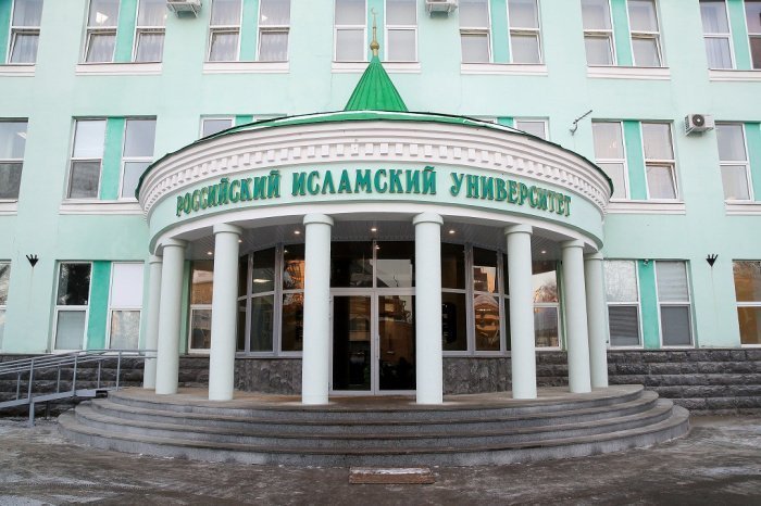 Российский исламский институт в 2019 году успешно прошел процедуру госаккредитации образовательной деятельности и выдает дипломы гособразца. Студенты РИИ также получают отсрочку от армии