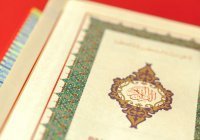 3 предсказания Корана, которые сбылись в реальности