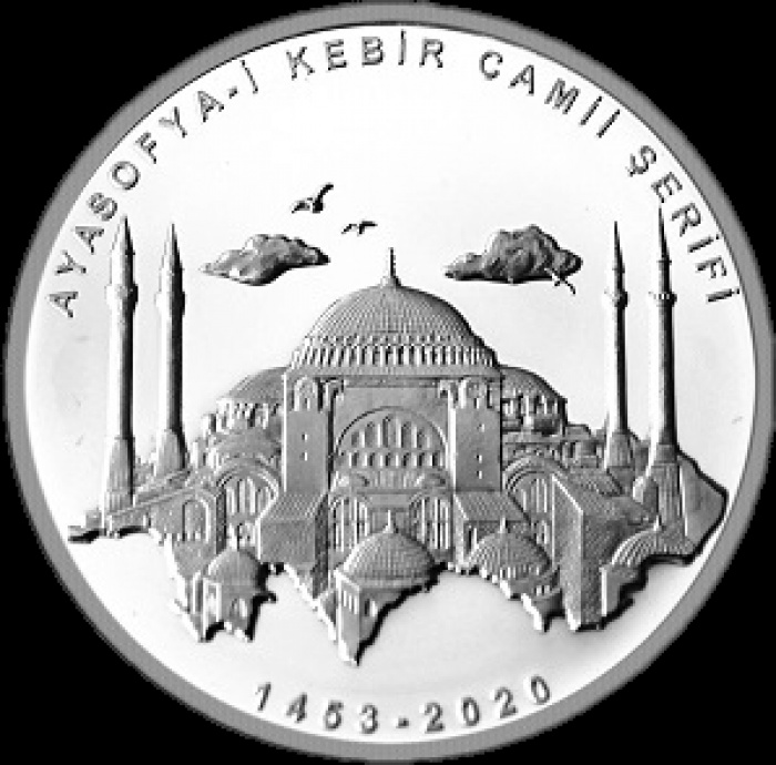 Монету с мечетью Айя-София выпустили в Турции