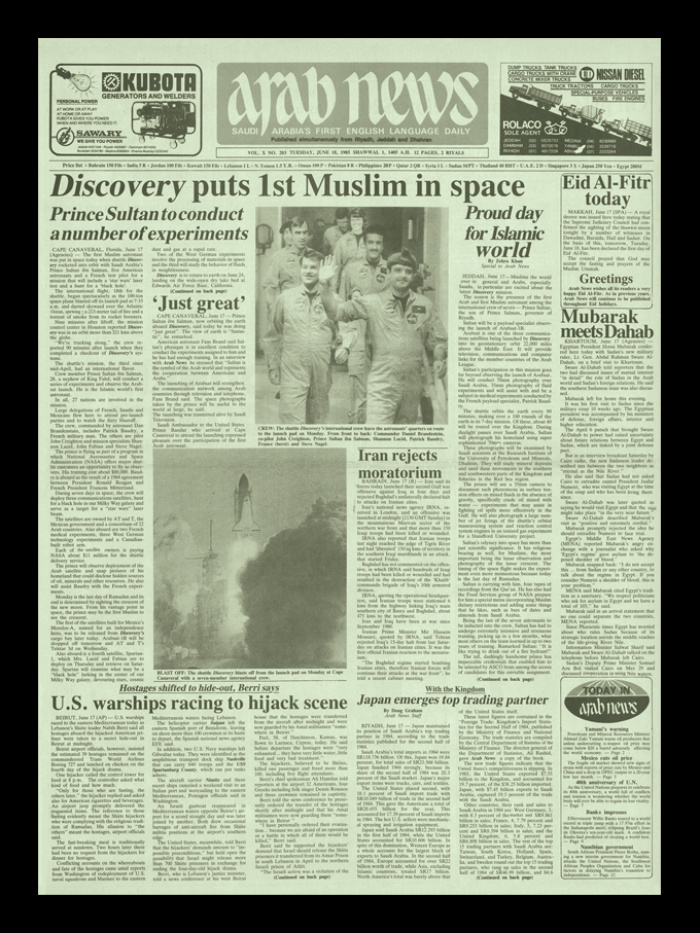 Первый мусульманин в космосе: история эпохального полета (ФОТО)