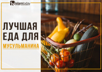 мясо в макдональдсе халяль. Смотреть фото мясо в макдональдсе халяль. Смотреть картинку мясо в макдональдсе халяль. Картинка про мясо в макдональдсе халяль. Фото мясо в макдональдсе халяль