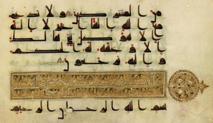 Коран: путь от чтения к первой рукописи
