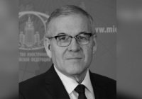 Скончался посол России в ОАЭ