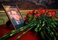 Турецкий суд отложил оглашение приговора по делу об убийстве посла Карлова