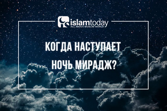 Наступает ночь картинки