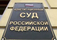 Конституционный суд оценил целесообразность лишения гражданства РФ за терроризм